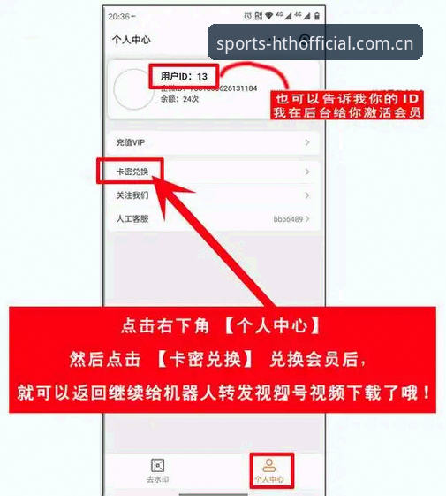 苹果手机华体会官网登录全教程：从下载到使用的避坑指南