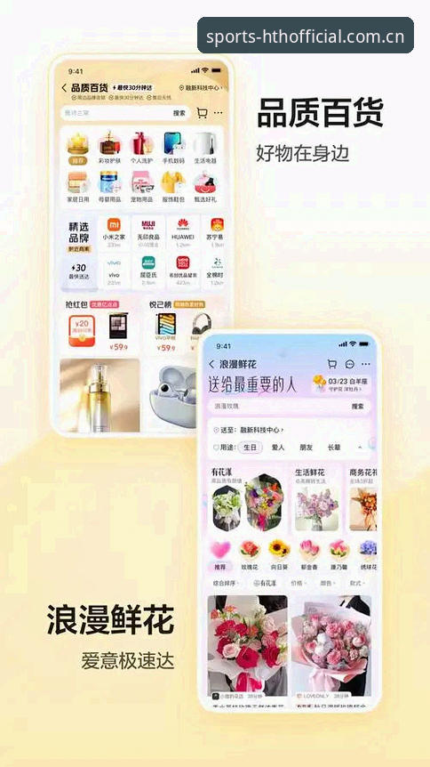 华体会HTH安卓客户端推荐的5个避坑要点：从下载到登录的实用指南
